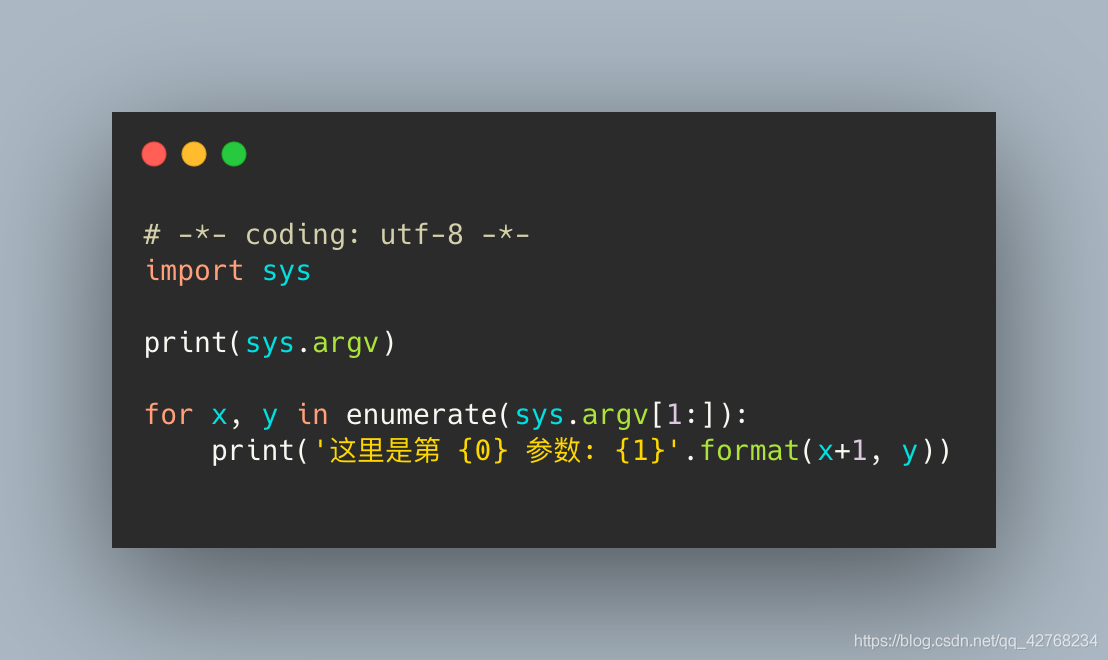 Python腳本文件外部傳遞參數的處理方法