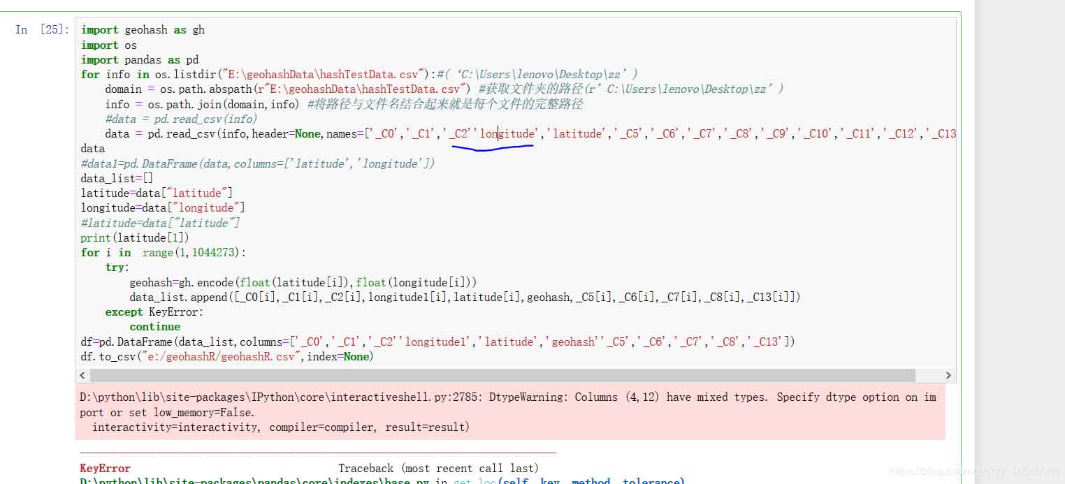 解決Python字典查找報Keyerror的問題