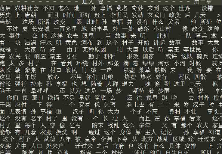 python文本處理的方案(結巴分詞并去除符號)