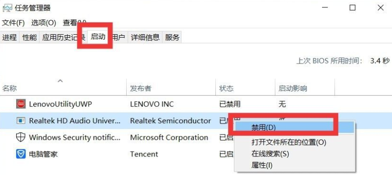 Win10系統如何進行瘦身優化？Win10系統優化流暢設置