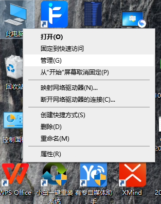 Win10系統如何進行瘦身優化？Win10系統優化流暢設置