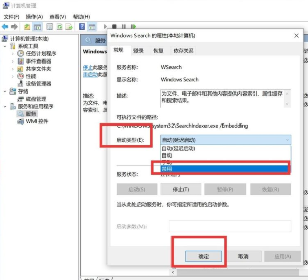Win10系統如何進行瘦身優化？Win10系統優化流暢設置
