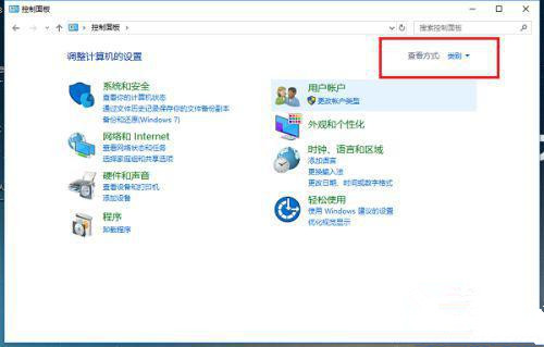 Win10憑證管理在哪里？Win10憑證管理器怎么打開？