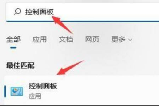 Win11關機一直重啟怎么辦？Win11關機不斷重啟解決方法