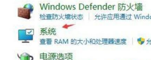 Win11關機一直重啟怎么辦？Win11關機不斷重啟解決方法