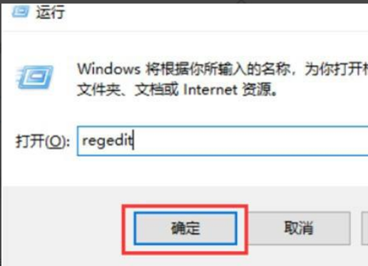 Win11如何快速打開(kāi)注冊(cè)表？Win11快速打開(kāi)注冊(cè)表操作方法