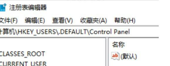 Win11如何快速打開(kāi)注冊(cè)表？Win11快速打開(kāi)注冊(cè)表操作方法