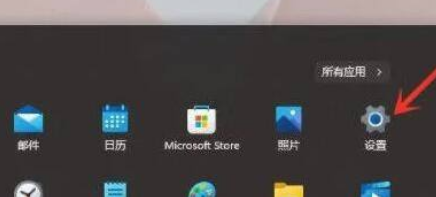 Win11右鍵菜單反應慢怎么辦？Win11右鍵菜單反應慢解決方法