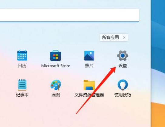 Win11怎么設(shè)置縮放？Win11設(shè)置縮放方法
