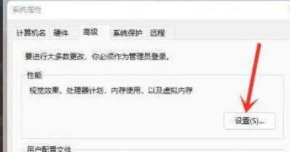 Win11右鍵菜單反應慢怎么辦？Win11右鍵菜單反應慢解決方法