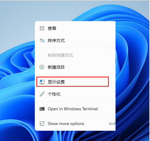 Win11此電腦怎么放在桌面上？Win11此電腦如何顯示在電腦桌面上？