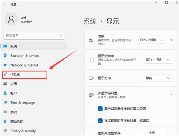 Win11此電腦怎么放在桌面上？Win11此電腦如何顯示在電腦桌面上？
