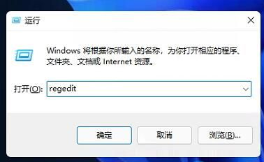 Win11如何去掉快捷方式箭頭？Win11快捷方式箭頭的去除方法