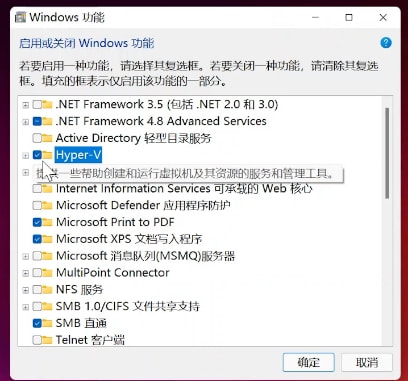 Win11正式版安裝安卓子系統的方法 測試階段搶先體驗