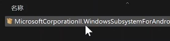 Win11正式版安裝安卓子系統的方法 測試階段搶先體驗