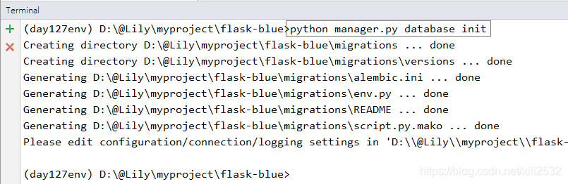 python框架flask知識總結