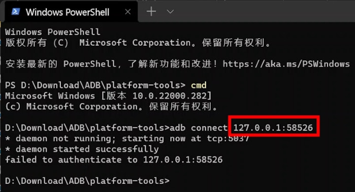 Win11正式版安裝安卓子系統的方法 測試階段搶先體驗