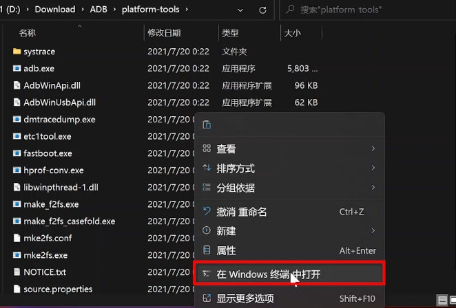 Win11正式版安裝安卓子系統的方法 測試階段搶先體驗