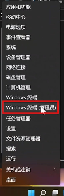Win11正式版安裝安卓子系統的方法 測試階段搶先體驗