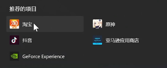Win11正式版安裝安卓子系統的方法 測試階段搶先體驗