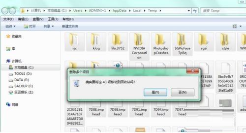 Win11如何快速清除緩存？Wind11快速清除緩存方法