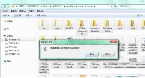 Win11如何快速清除緩存？Wind11快速清除緩存方法