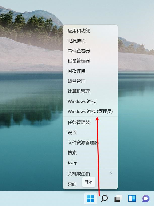 Win11安卓子系統怎么安裝 Win11安裝WSA獲得安卓支持
