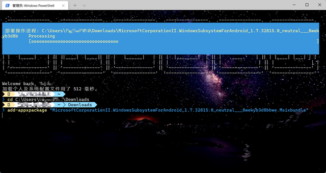Win11安卓子系統怎么安裝 Win11安裝WSA獲得安卓支持