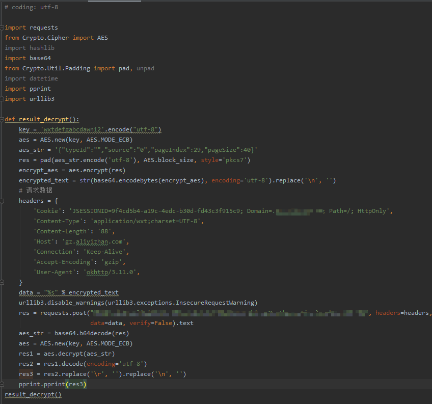 如何使用Python逆向抓取APP數據