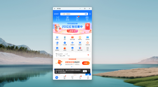 Win11安卓子系統怎么安裝 Win11安裝WSA獲得安卓支持