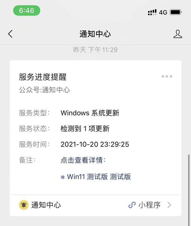 Win11終于支持安卓子系統了，如何開啟呢？