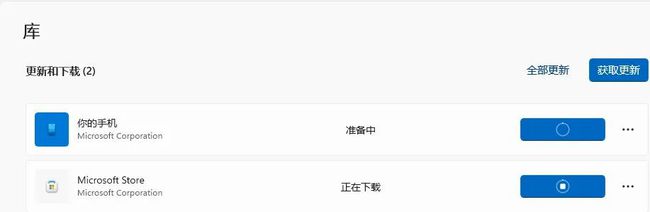 Win11安裝安卓子系統(tǒng)和亞馬遜應(yīng)用商店的方法