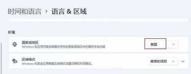 Win11安裝Android子系統(tǒng)需要什么條件 Win11安卓子系統(tǒng)配置說明