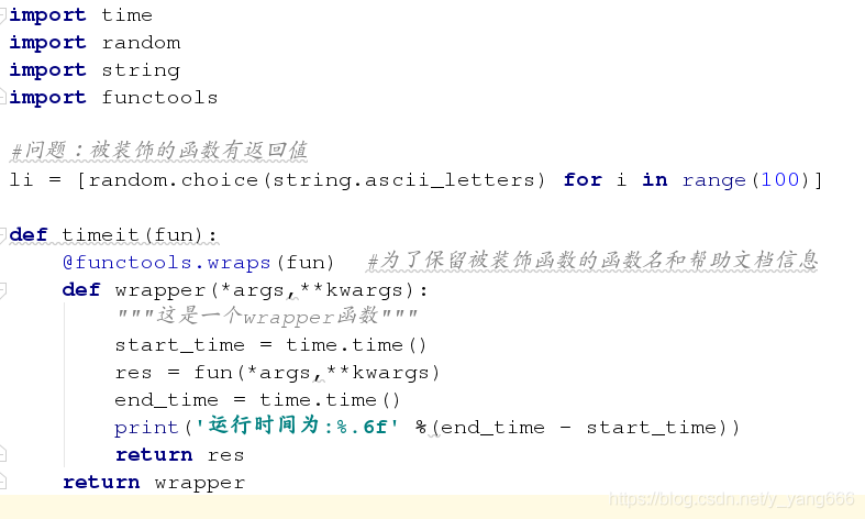 python 定義函數(shù) 返回值只取其中一個(gè)的實(shí)現(xiàn)