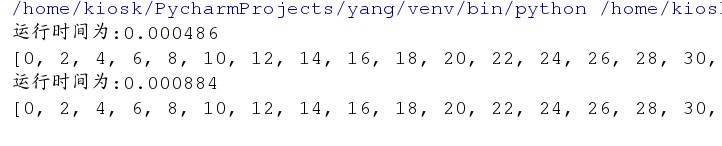 python 定義函數(shù) 返回值只取其中一個(gè)的實(shí)現(xiàn)