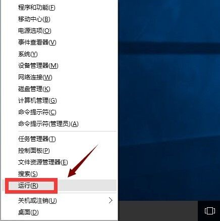 Win10應用商店打不開閃退怎么解決？