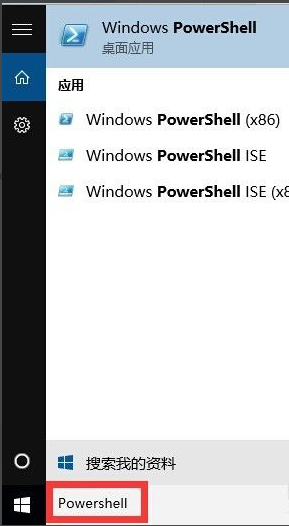 Win10應用商店打不開閃退怎么解決？