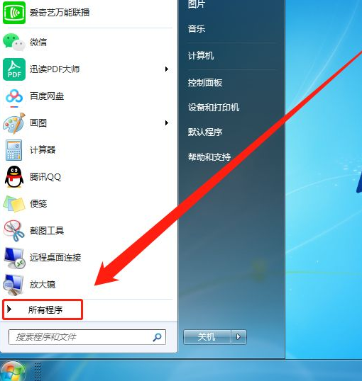 Win7系統怎么刪除惡意軟件？Win7刪除電腦惡意軟件介紹