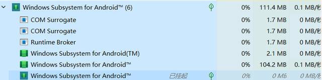 Win11安卓子系統怎么開啟 開啟Win11安卓子系統教程詳解
