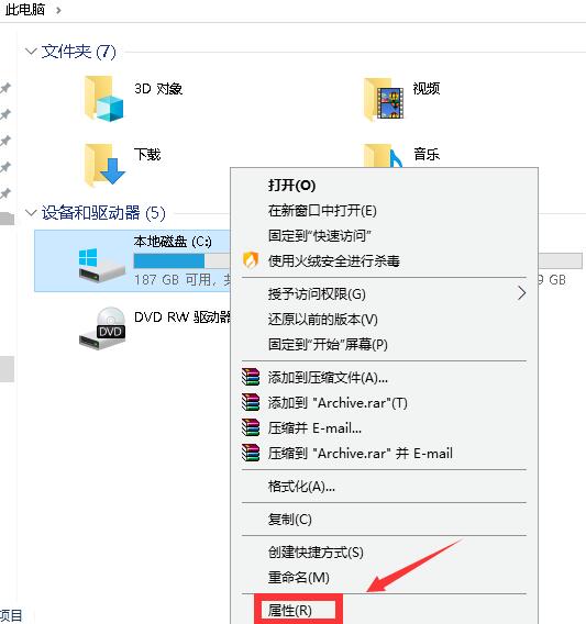 Win10如何刪除更新的安裝包？Win10刪除更新安裝包的方法