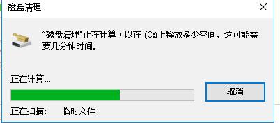 Win10如何刪除更新的安裝包？Win10刪除更新安裝包的方法