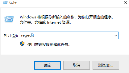 Win10便簽刪除了怎么辦？Win10便簽刪除了的解決方法