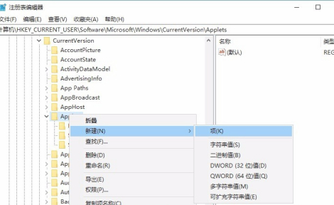 Win10便簽刪除了怎么辦？Win10便簽刪除了的解決方法
