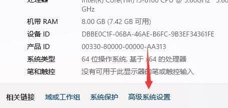 Win11總是自動重啟怎么辦？Win11總是自動重啟的解決方法