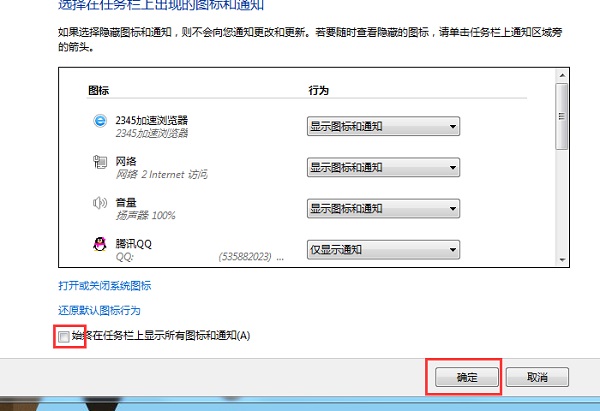 Win7系統任務欄平鋪怎么設置？Win7電腦任務欄如何縱向平鋪窗口？