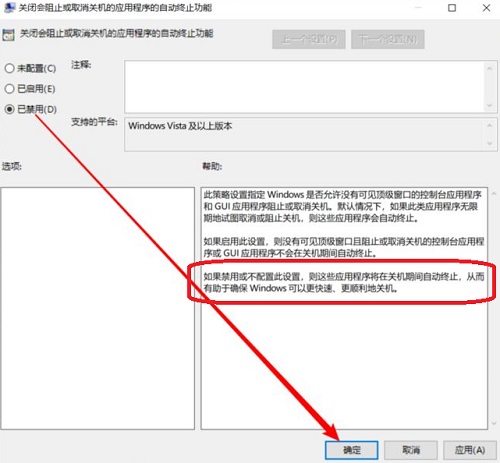 Win11關機慢怎么辦？Win11關機速度慢怎么解決？