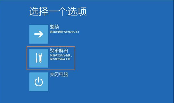 Win10系統怎么解除管理員賬戶禁用？