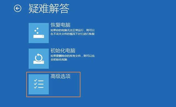 Win10系統怎么解除管理員賬戶禁用？