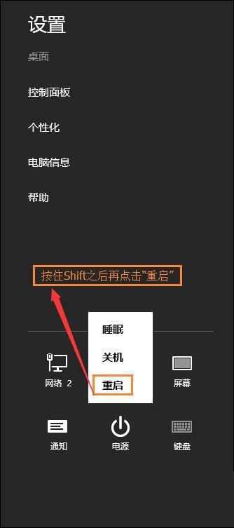 Win10系統怎么解除管理員賬戶禁用？