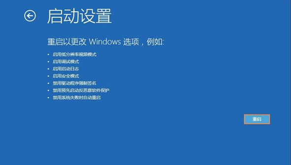 Win10系統怎么解除管理員賬戶禁用？